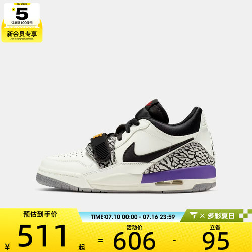 NIKE耐克大童AIR JORDAN LEGACY 312运动训练篮球鞋CD9054-102