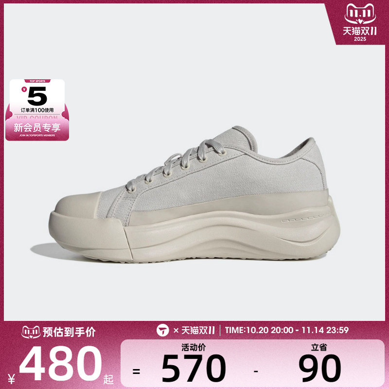 adidas阿迪达斯男女鞋MAXXCOURT PRO FOSFOS运动休闲鞋JQ9818