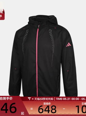 adidas阿迪达斯男子RIM LW JACKET运动健身夹克外套KR5098