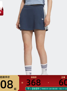adidas阿迪达斯三叶草女子SKIRT运动休闲半身裙KG8475