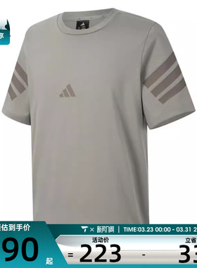 adidas阿迪达斯男子M FI 3S REG T运动休闲短袖T恤JI8783