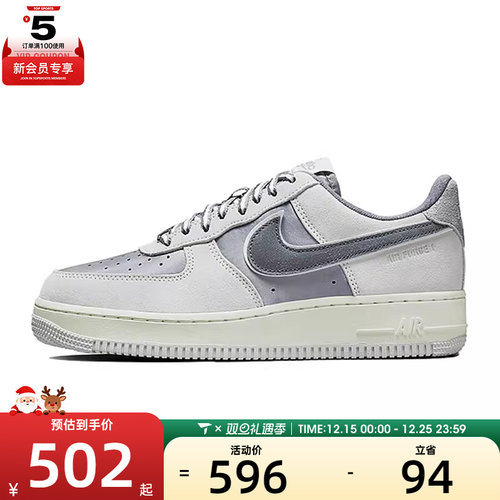 NIKE耐克女子WMNS AIR FORCE 1  07 LX运动休闲鞋DQ5079-001