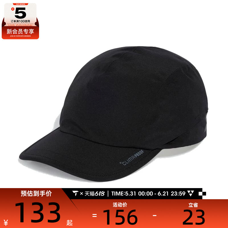 adidas阿迪达斯男女TECH 3P CLIMA运动休闲帽JE5654