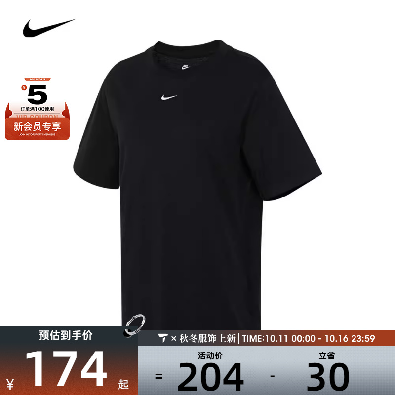 耐克短袖女子nike休闲