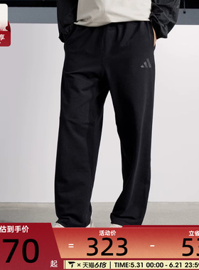 adidas阿迪达斯男子ST FL KN PNT运动休闲长裤JL6073