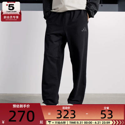 adidas阿迪达斯男子ST FL KN PNT运动休闲长裤JL6073
