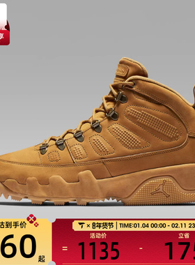 NIKE耐克男子AIR JORDAN 9 RETROBOOTNRG运动篮球鞋AR4491-700