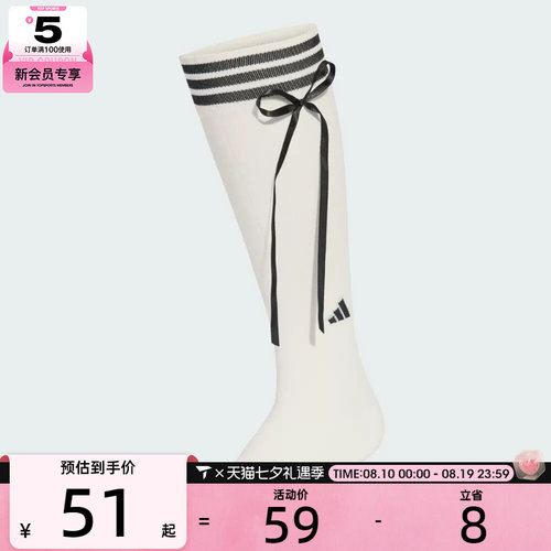 adidas阿迪达斯女子BT KNEE SOCKS休闲袜子LE4415