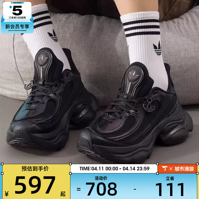 adidas阿迪达斯三叶草男女OZVENUZ厚底老爹鞋运动休闲鞋JS2468