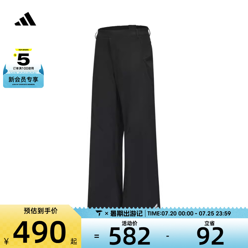 adidas阿迪达斯女子日常舒适运动训练健身长裤JN1967