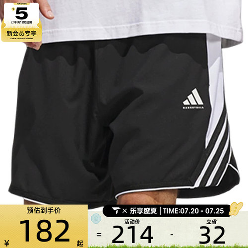 adidas阿迪达斯男子CRAZYLITE SHORT运动休闲短裤JX6381