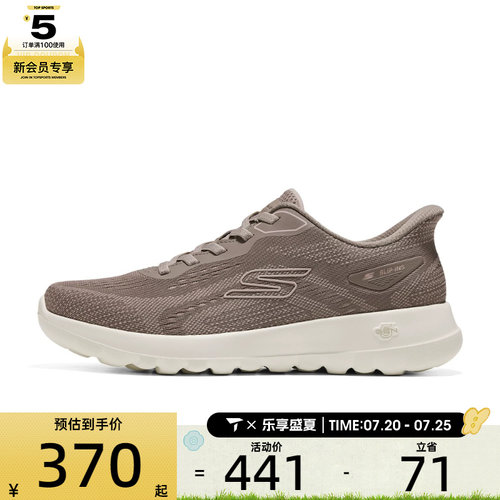 滔搏丨SKECHERS斯凯奇女子GO WALK JOY运动休闲鞋125735-DKTP