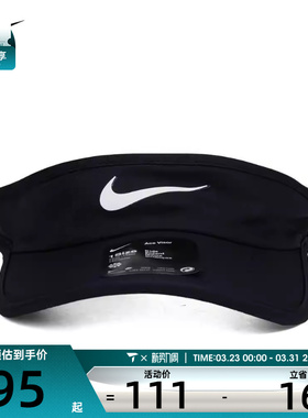 耐克儿童K NK DF ACE VISOR SWOOSH运动太阳帽FB5061-010