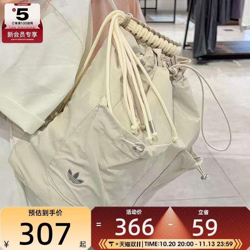滔搏丨adidas阿迪达斯三叶草男女时尚抽绳运动休闲双肩包LI0087