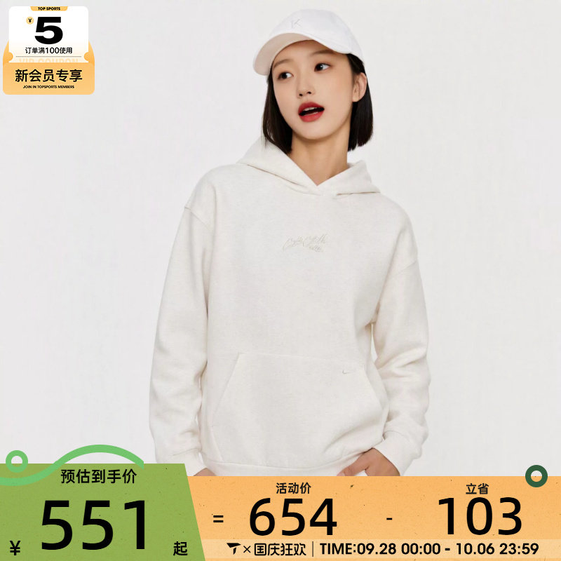 滔搏丨NIKE耐克女子时尚潮流简约运动休闲套头衫卫衣IX3917-110