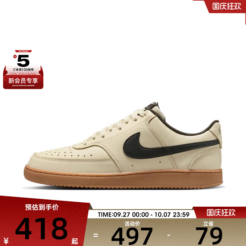 NIKE耐克男子NIKE COURT VISION LO运动休闲鞋HV4506-200