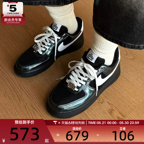 NIKE耐克男子AF1 '07空军一号复古板鞋运动休闲鞋IB6843-001