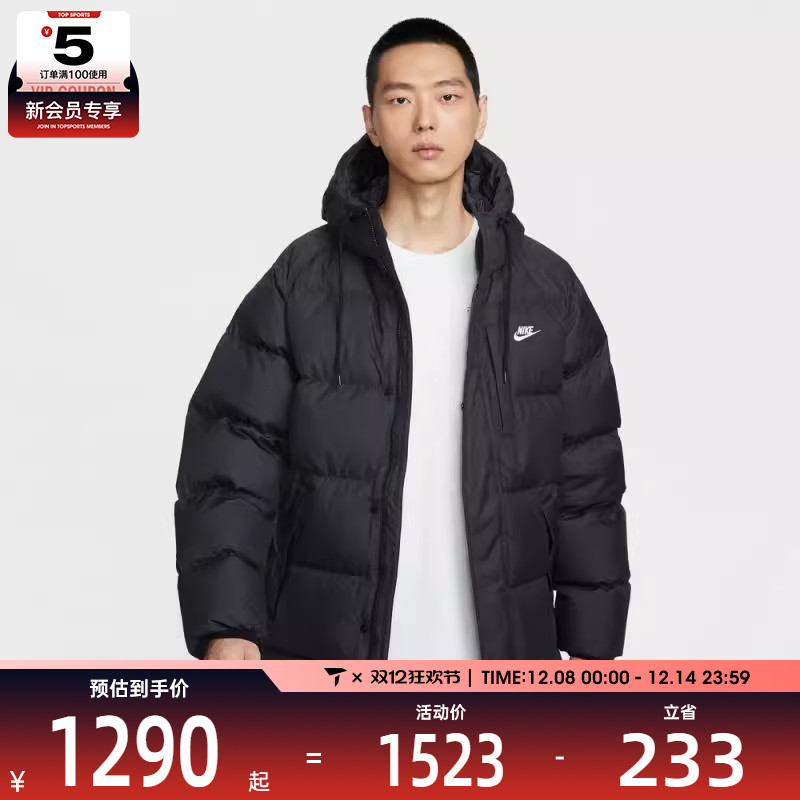 NIKE耐克男子运动休闲保暖中长款连帽羽绒服外套IB2974-010