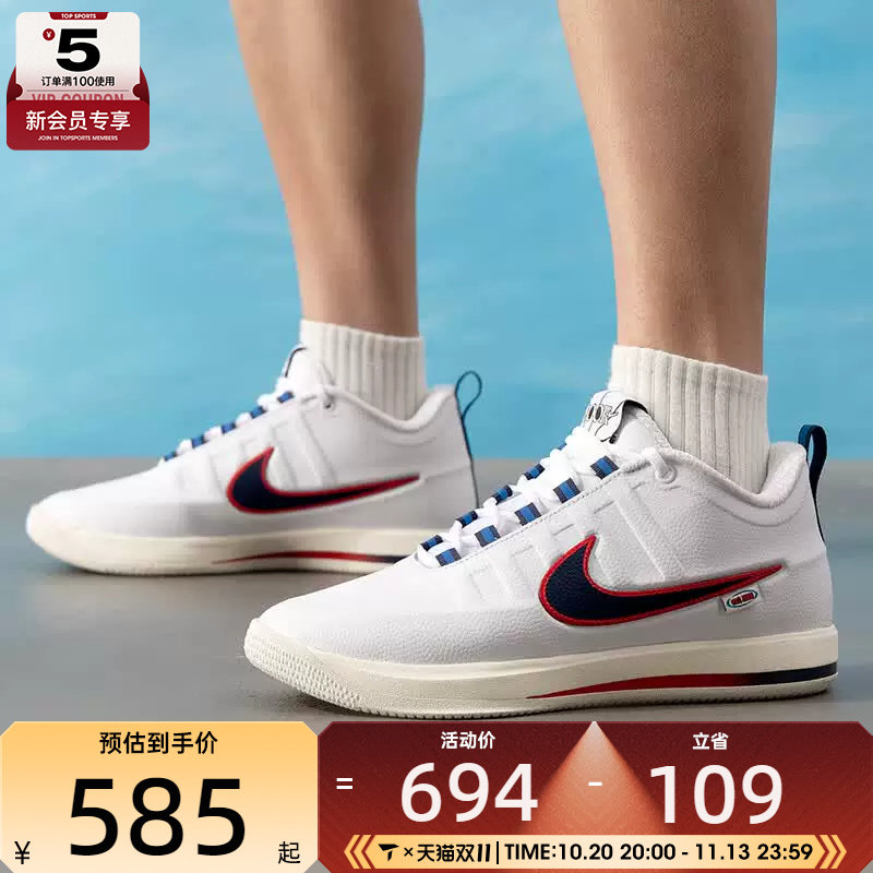 NIKE耐克男子BOOK 2 NRG德文布克白红运动训练篮球鞋IR6332-100