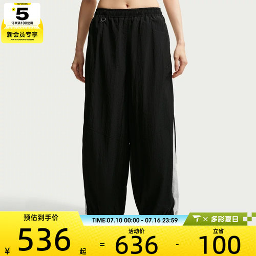 NIKE耐克女子AS BALLOON TRACK PANT运动休闲长裤IM8168-010