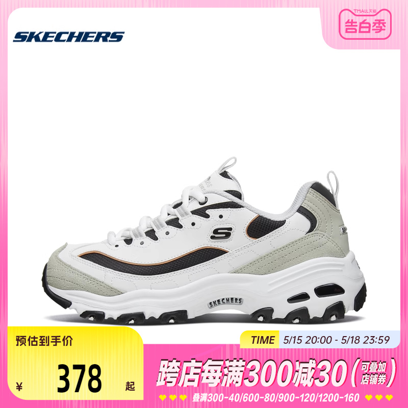 Skechers斯凯奇女款运动鞋复古厚底缓震休闲熊猫鞋66666228-WLGY 运动鞋new 运动休闲鞋 原图主图