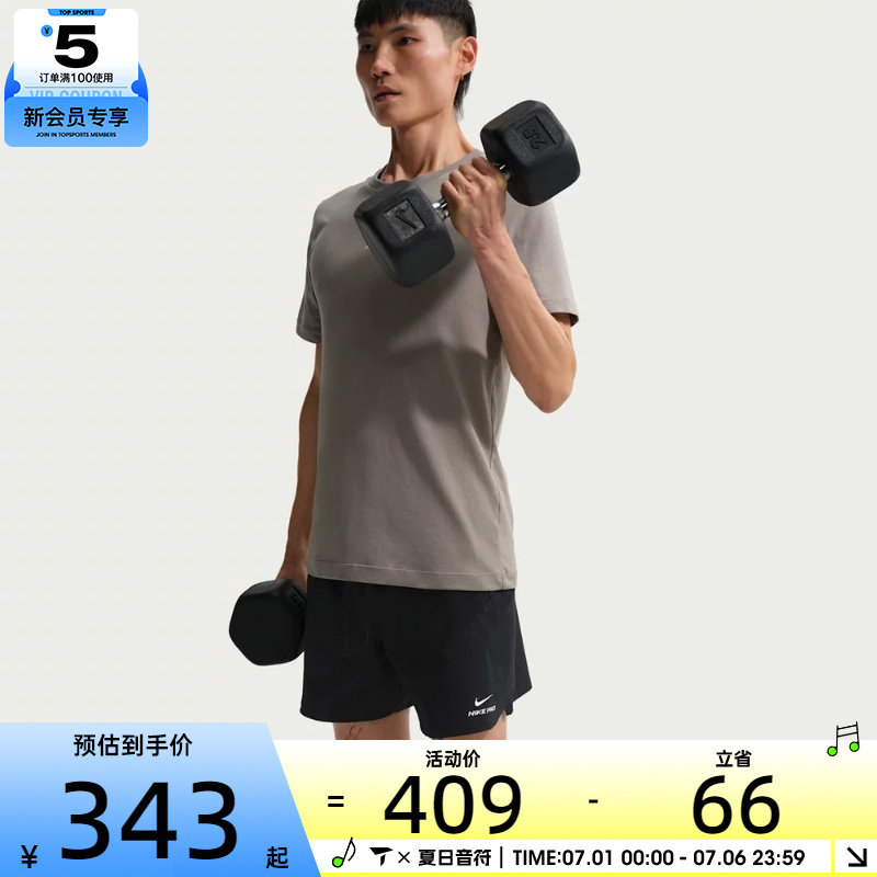 NIKE耐克男子黑色户外训练跑步健身运动短裤IF2217-010