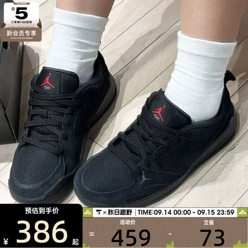 NIKE耐克大童JORDAN CMFT低帮复古运动训练篮球鞋HQ0506-060