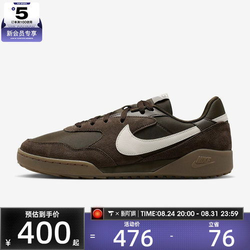 NIKE耐克男子TERRA MANTA复古运动鞋休闲鞋IB7254-201