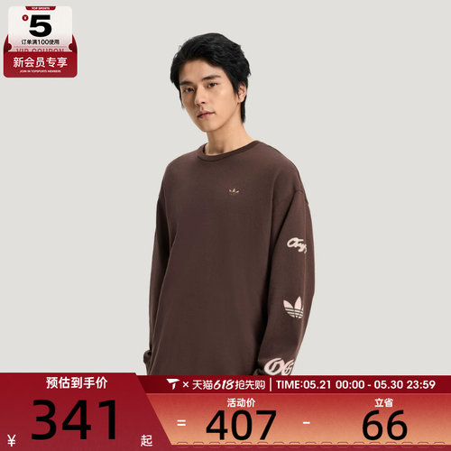adidas阿迪达斯三叶草男子日常运动宽松长袖圆领T恤KR5045