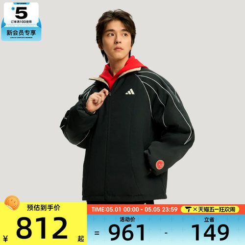 马年系列丨adidas阿迪达斯男子运动健身夹克外套KT0618