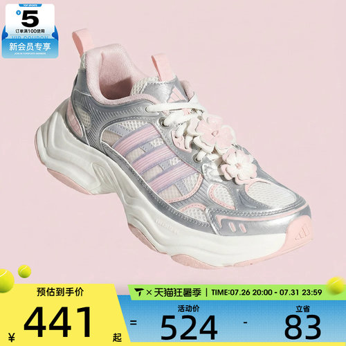 adidas阿迪达斯女子XLG FIN PULSESPW FTW运动训练跑步鞋HP7274