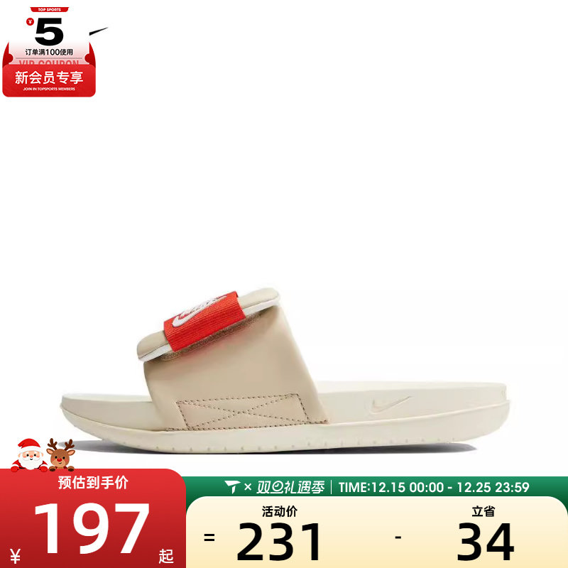 耐克女子拖鞋nike轻便