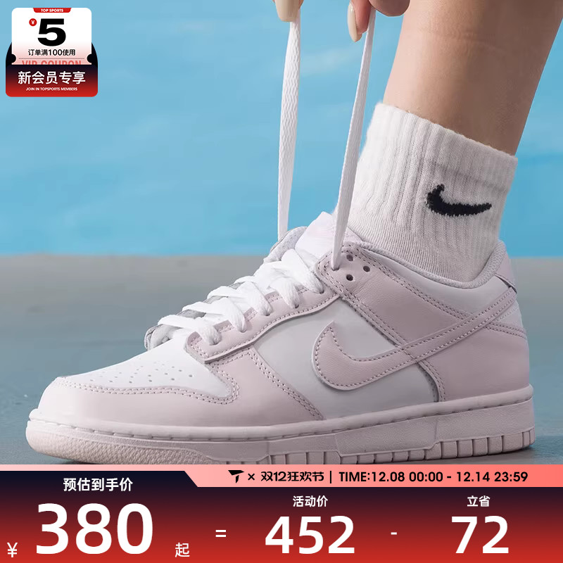NIKE耐克大童DUNK粉白色时尚潮流低帮板鞋休闲鞋FB9109-128