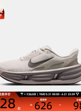 NIKE耐克男子COMFORT RIDE EASYON厚底舒适运动休闲鞋IF4997-009