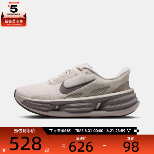 NIKE耐克男子COMFORT RIDE EASYON厚底舒适运动休闲鞋IF4997-009