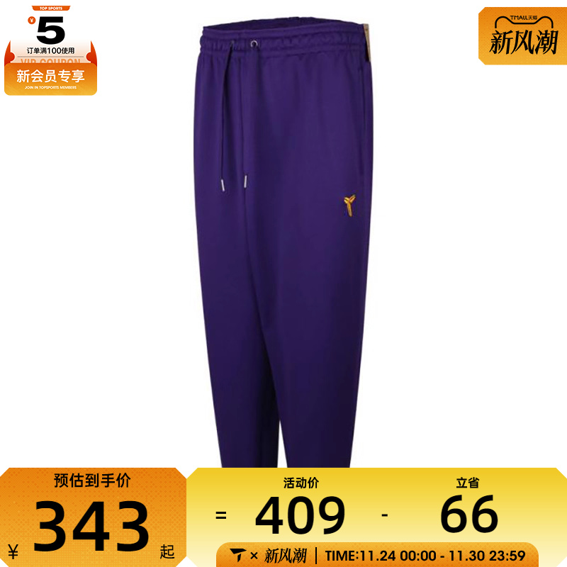 NIKE耐克男女KB U NK TF FUND PANT运动休闲长裤HJ8114-547