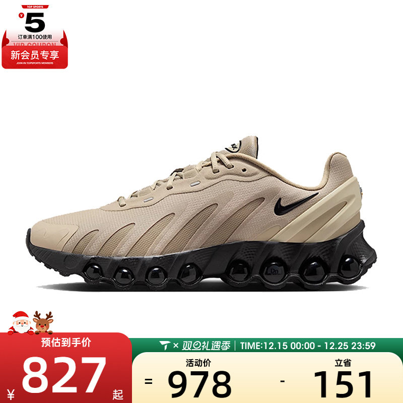 NIKE耐克男子AIR MAX DN8运动休闲鞋FQ7860-200