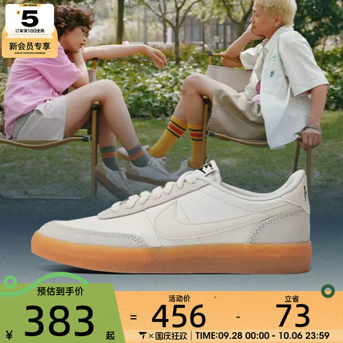 NIKE耐克女子KILLSHOT 2胶底复古运动休闲鞋板鞋FZ5630-101