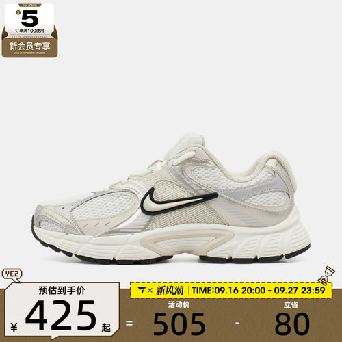 滔搏丨NIKE耐克女子V5 RNR 2E复古老爹鞋运动休闲鞋IV5998-113
