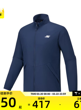 SKECHERS斯凯奇男子运动健身夹克外套P325M053-04PT
