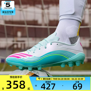 adidas阿迪达斯男女F50 MESSI LEAGUE 2G/3G AG运动足球鞋JQ0940