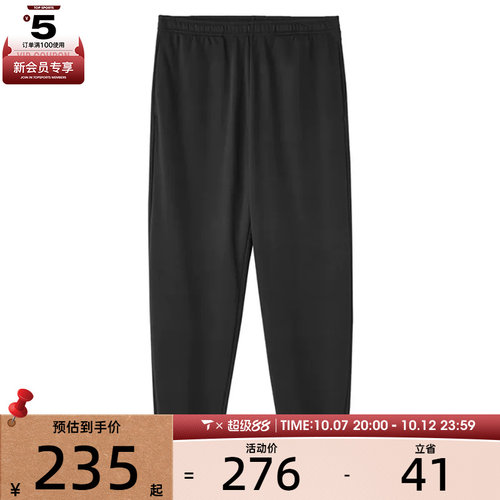 SKECHERS斯凯奇男子运动休闲长裤L424M083-0018