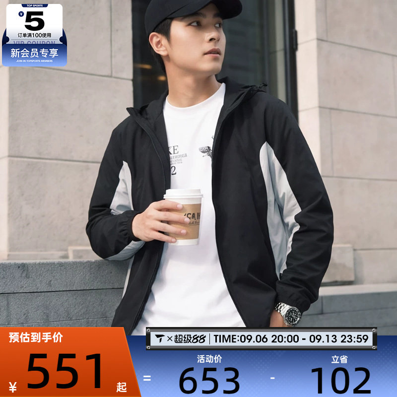NIKE耐克男子跑步训练拼色速干上衣运动健身夹克外套IF0904-010
