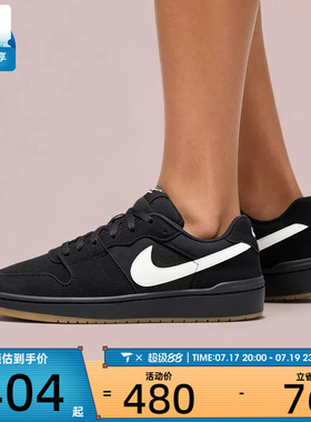 NIKE耐克男子SB CODE 58时尚低帮板鞋运动休闲鞋IB0108-001