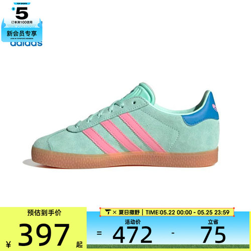adidas阿迪达斯三叶草大童GAZELLE J运动休闲鞋JP7125