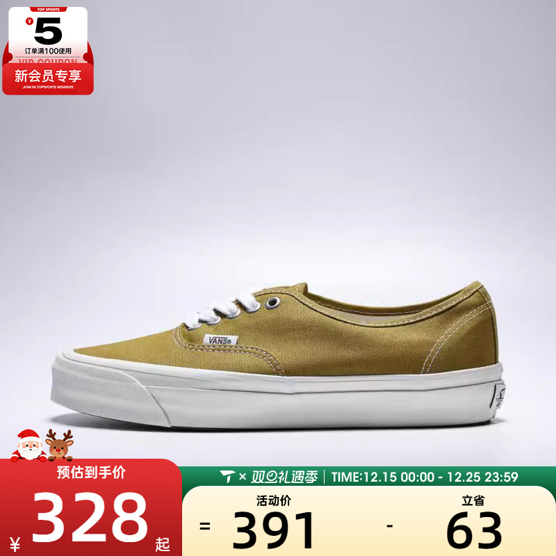 VANS范斯男女LX Authentic 44CL运动休闲鞋VN000D9NEMJ