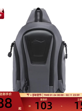 LI-NING李宁男女运动休闲拎包挽包ABDV301-3