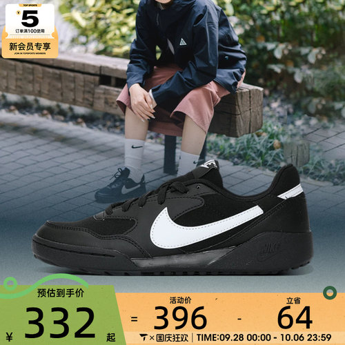 NIKE耐克女子W NIKE TERRA MANTA运动休闲鞋HQ1940-001