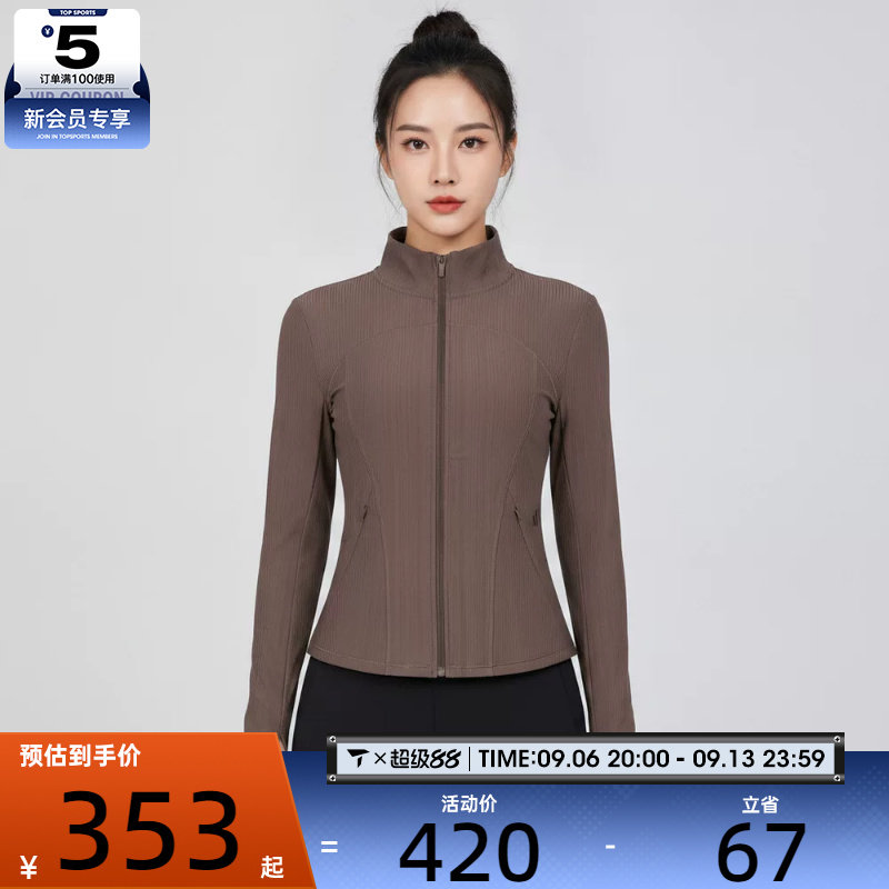 adidas阿迪达斯女子健身训练百搭舒适立领运动夹克外套KX0217