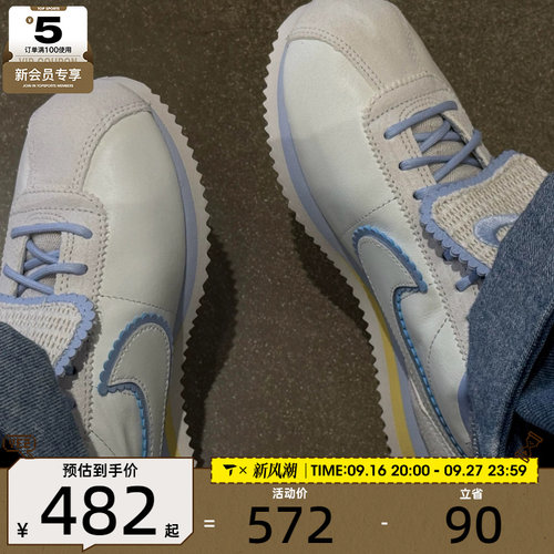 NIKE耐克女子CORTEZ时尚百搭复古潮流运动休闲鞋IW6363-117